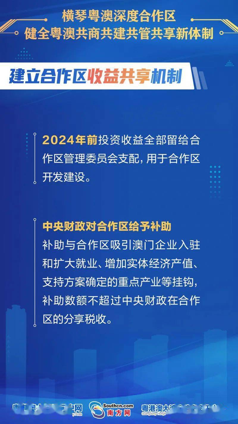 2025新澳正版资料大全,持续改进策略_内容版58.295
