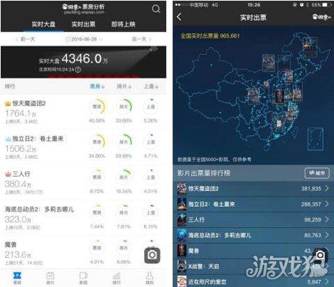 曾道道人资料免费大全,实时数据分析_特供版24.500