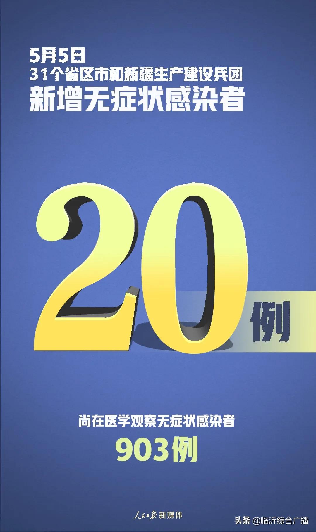 澳门最准最快的免费的,安全保障措施_智能版29.438