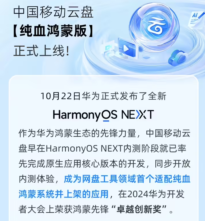 鸿蒙系统最新爆料，时代新里程碑，引领未来科技风潮！