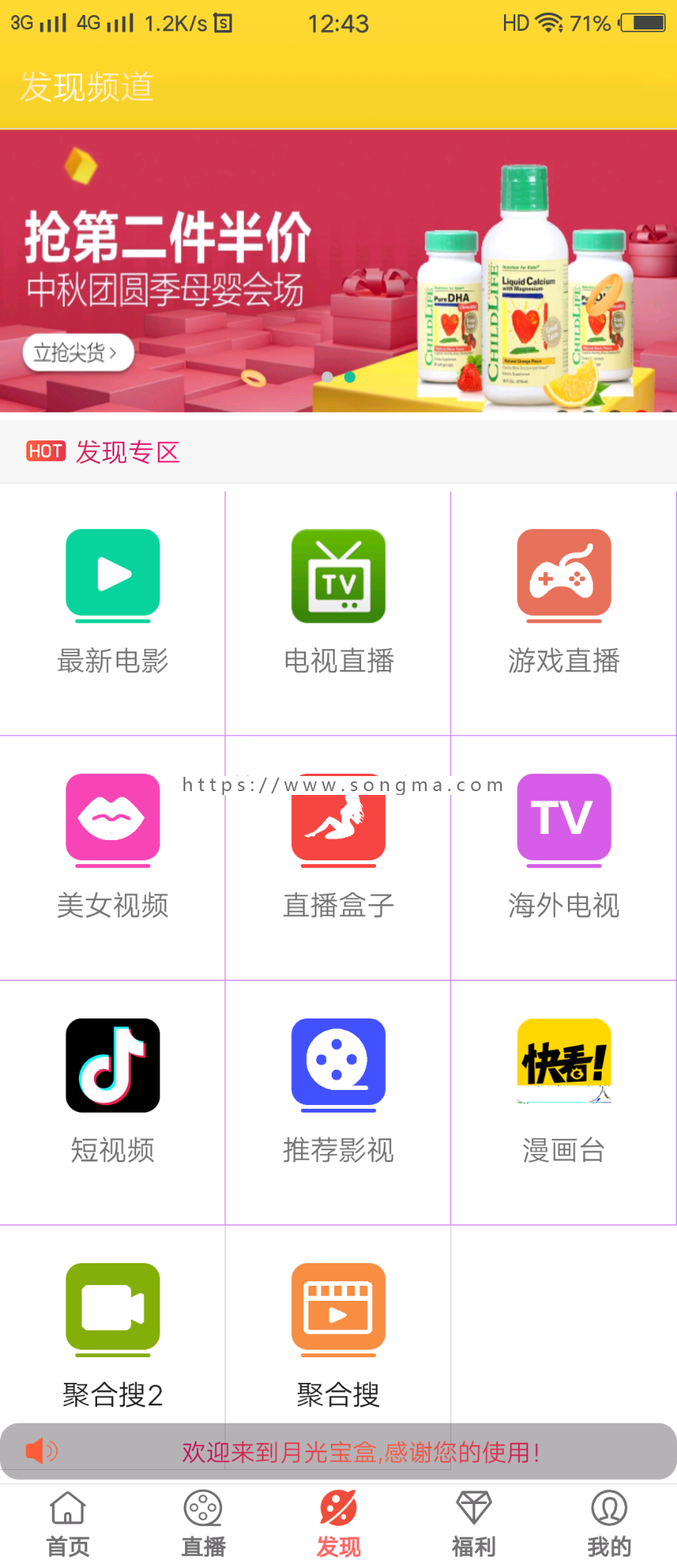 聚合盒子最新合集，友情小窝与温馨日常的聚合点