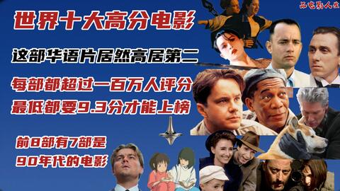豆瓣好评电影最新探索，璀璨明珠的电影世界