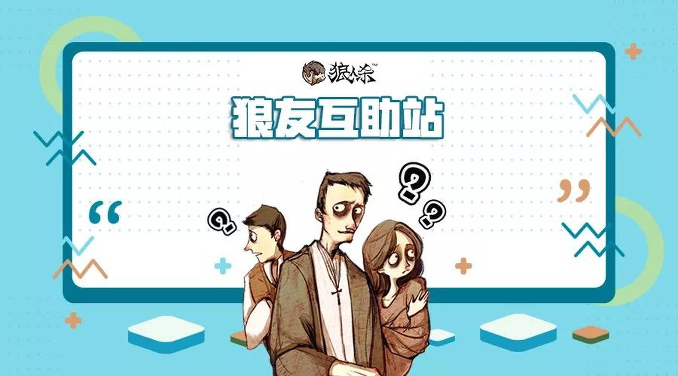 狼友最新分享，任务完成与技能学习指南——详细步骤解析