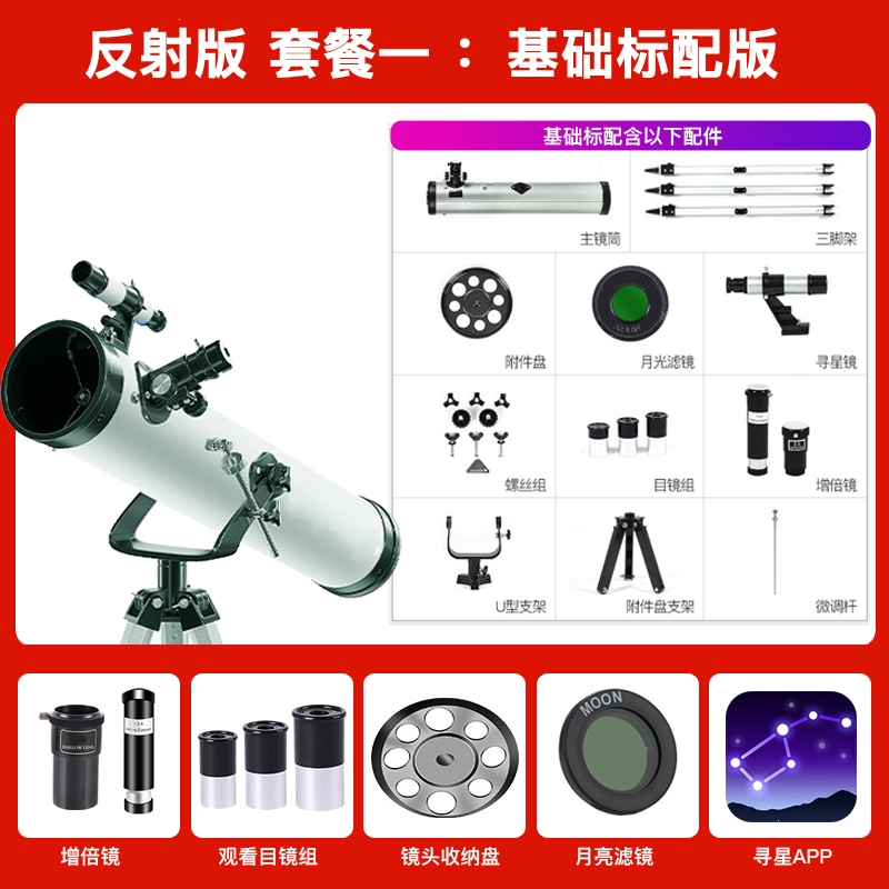 时代变迁中的视界领航者，望客眼镜最新款介绍