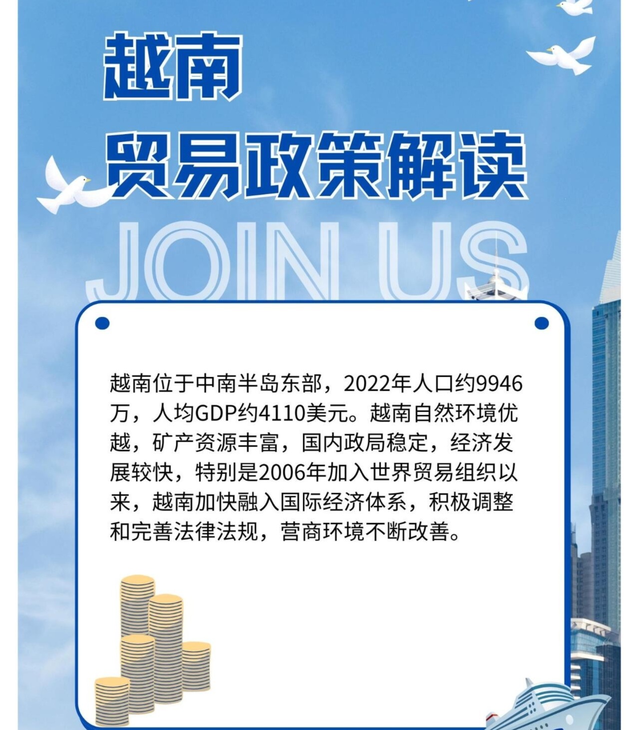 越南政策最新规定，自然美景探索之旅，追寻内心的宁静