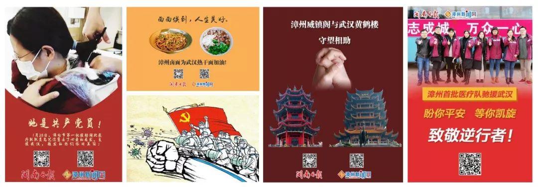 漳州新闻网最新新闻报道及分析概述