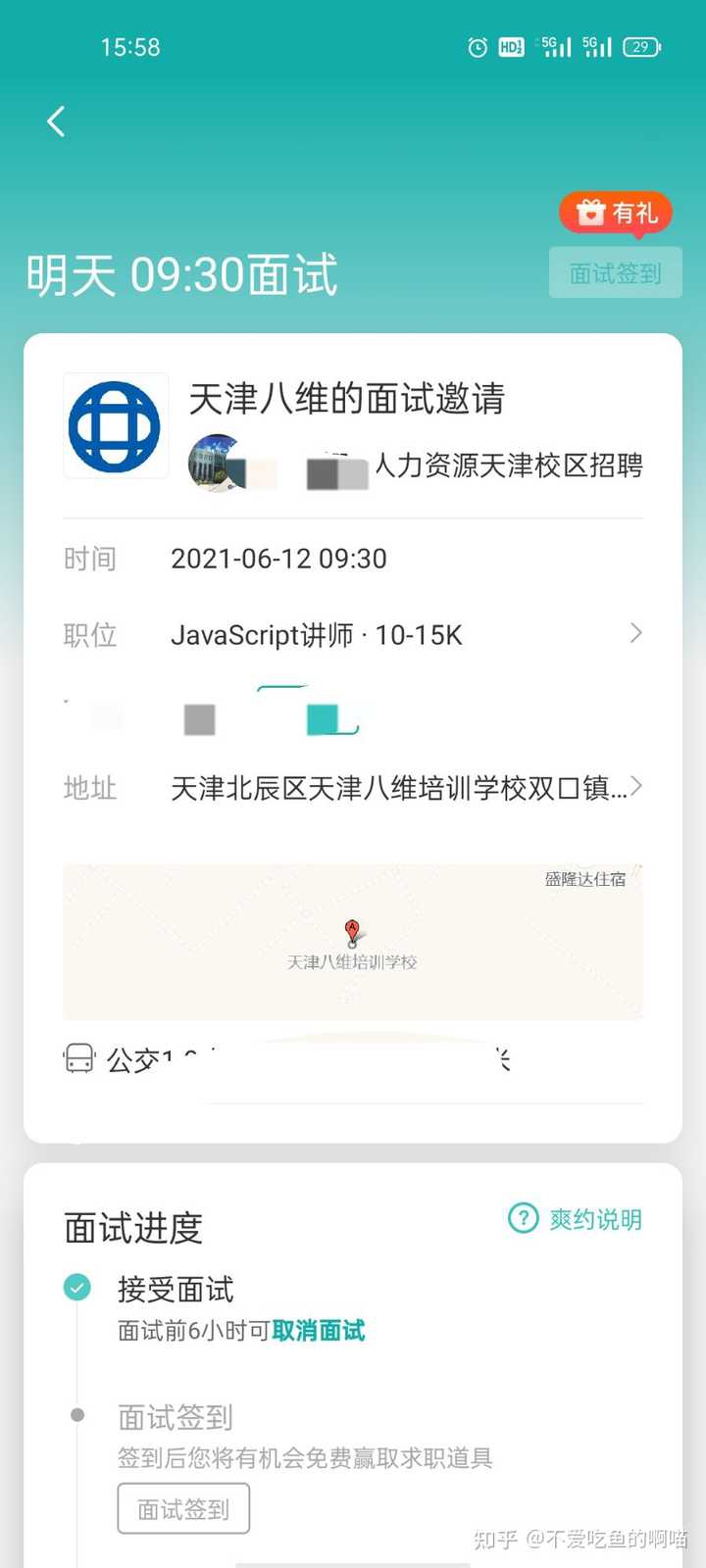 北京八维学校最新动态，友谊的温暖与成长的足迹