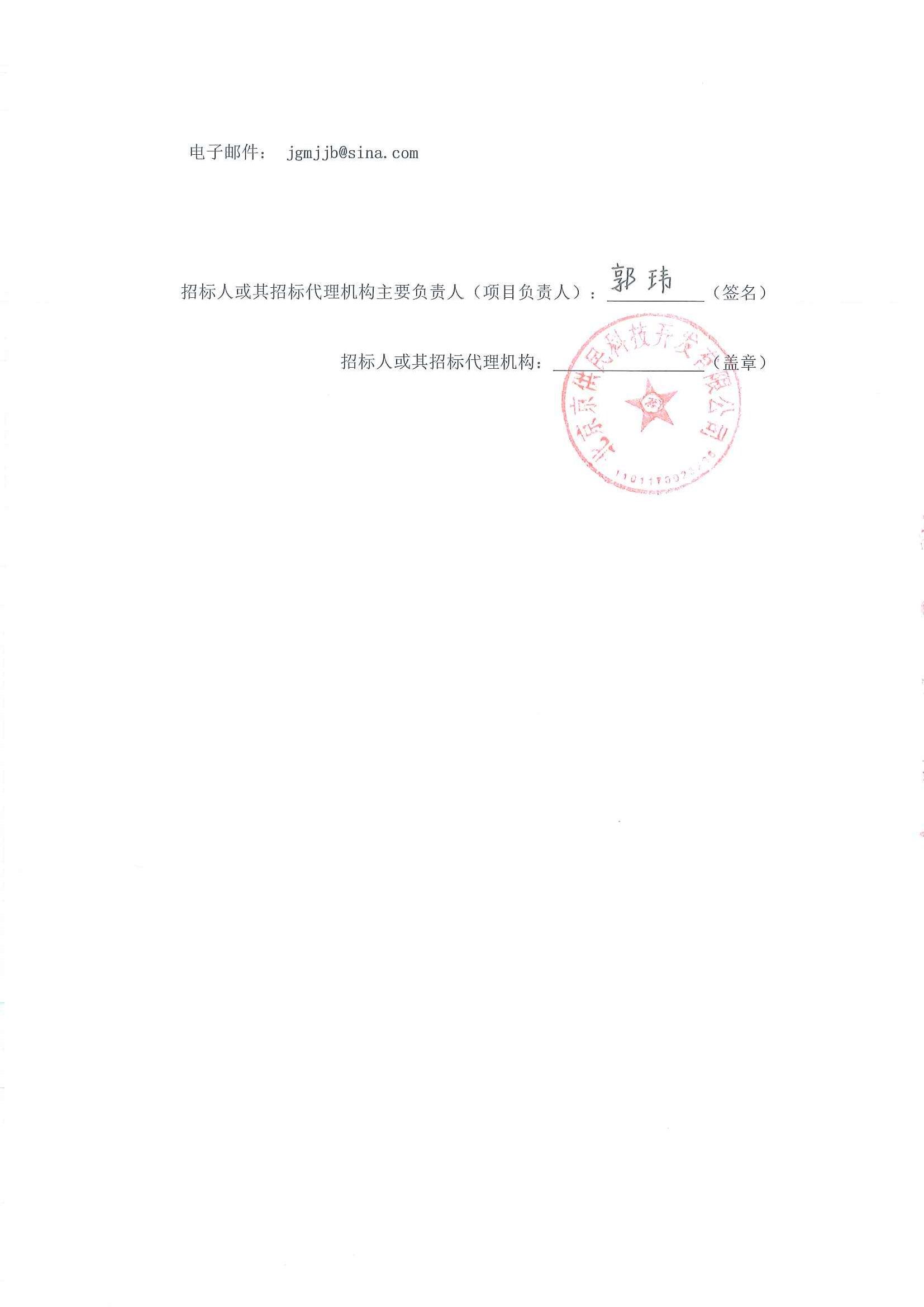 平谷煤改电最新动态，推动清洁能源转型，共建绿色家园